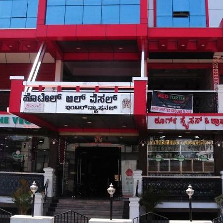 Alwesal International Otel Madikeri Dış mekan fotoğraf